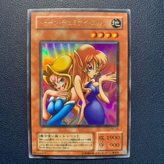 トゥーン・ヂェミナイ・エルフ 1