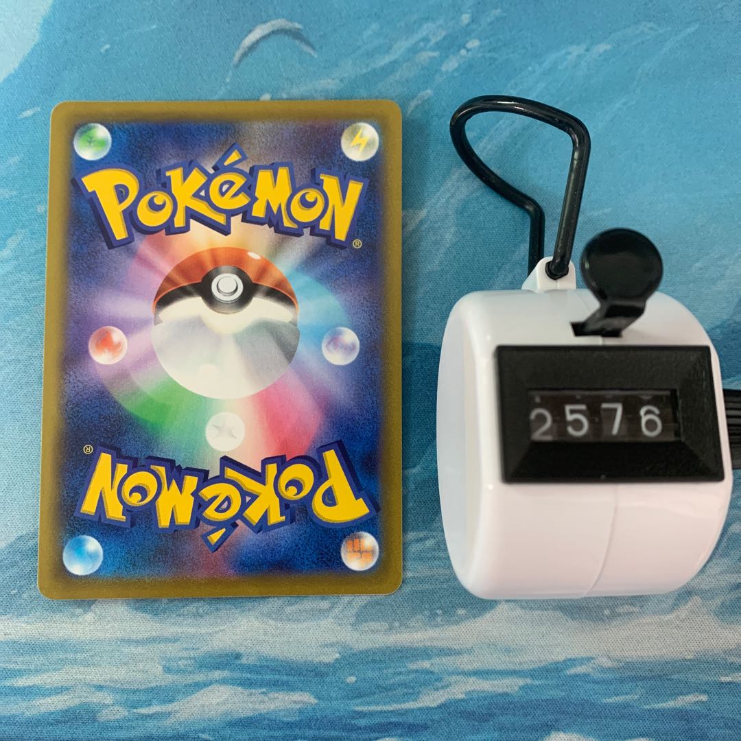 1 Pokémon card, Double Turbo Energy