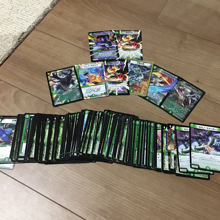 Duel Masters Natural Attributes Summary Sale
