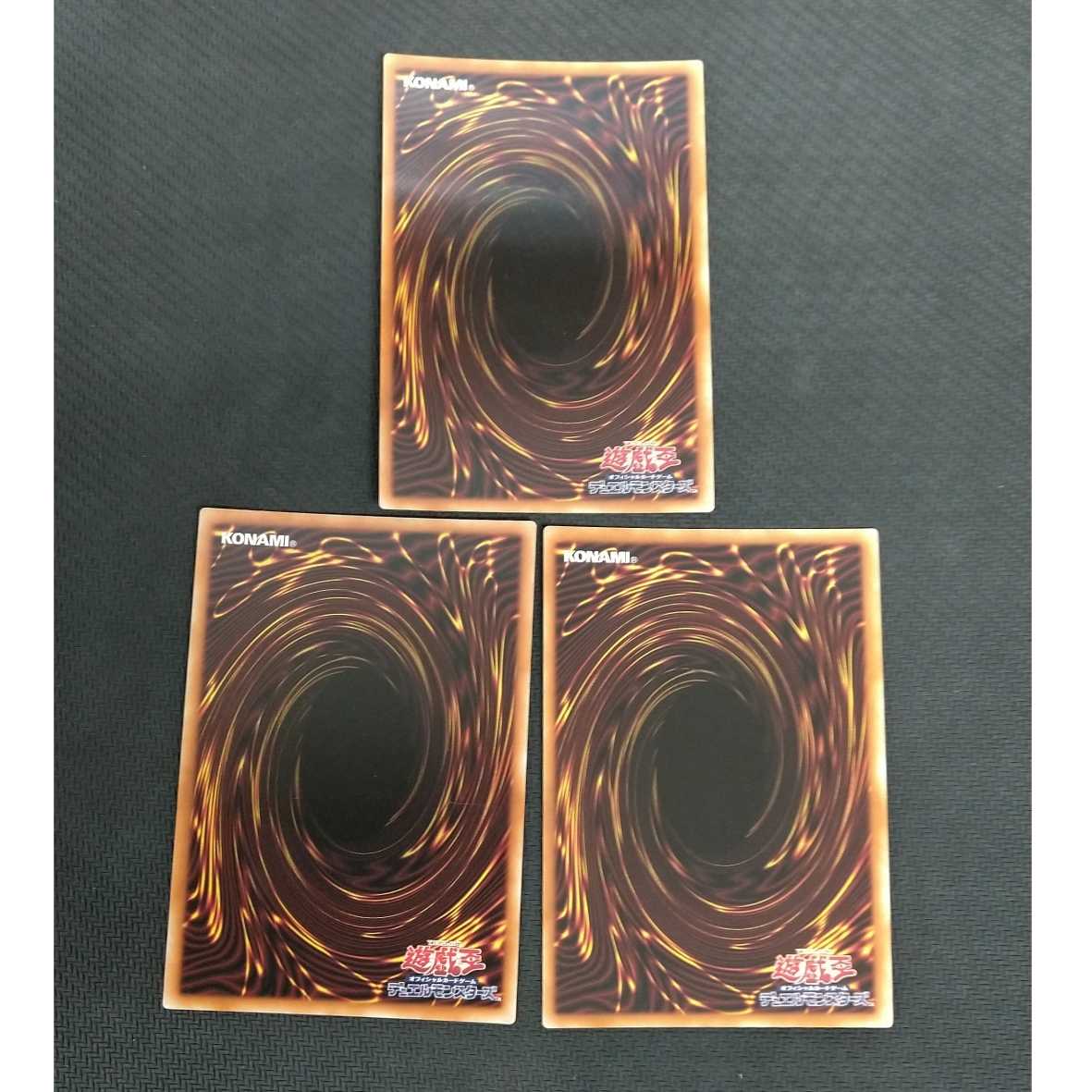 Ash Blossom & Joyous Spring Super Rare 3pcs Ranyu [00380-37].