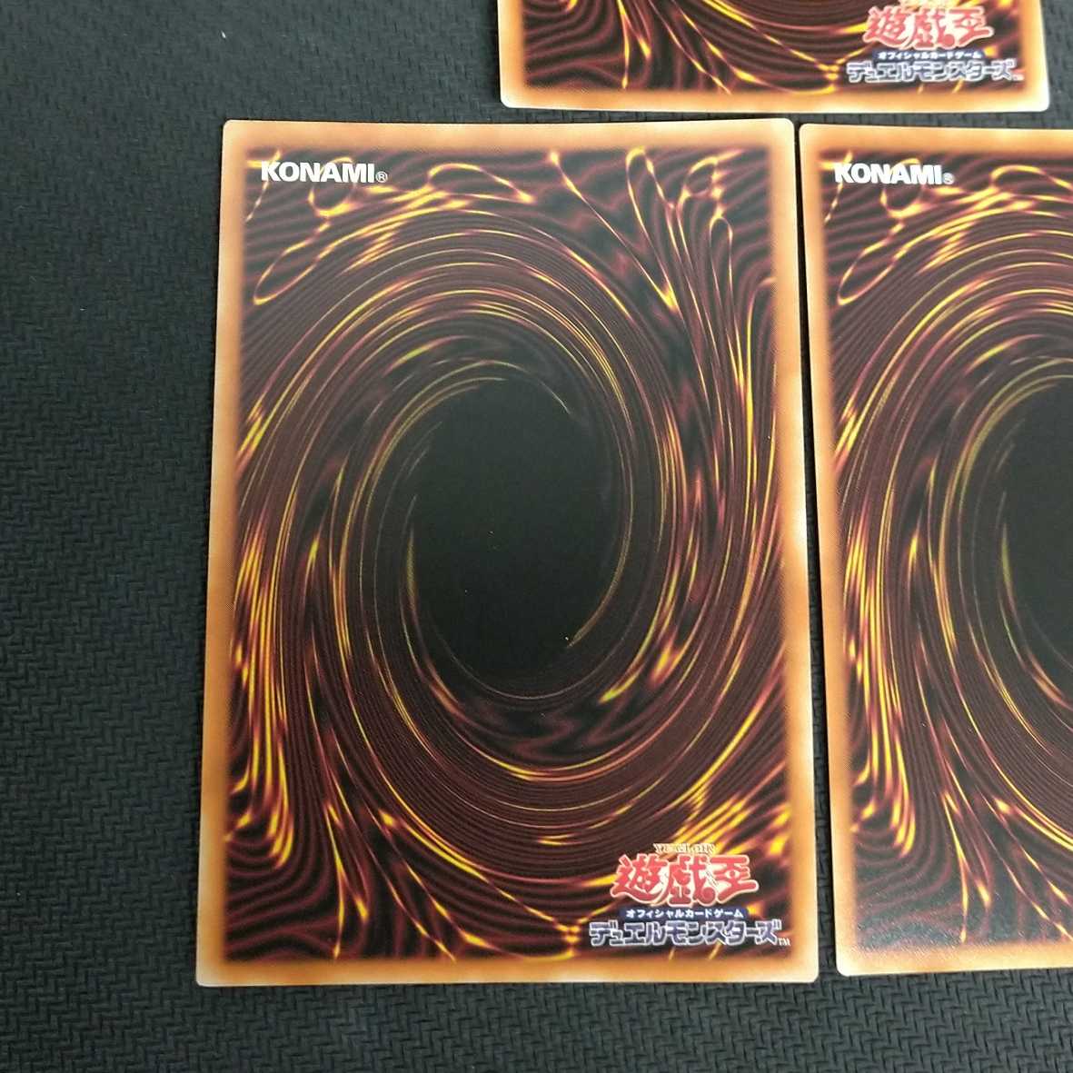 Ash Blossom & Joyous Spring Super Rare 3 Sheets Ranyu [00381-37].