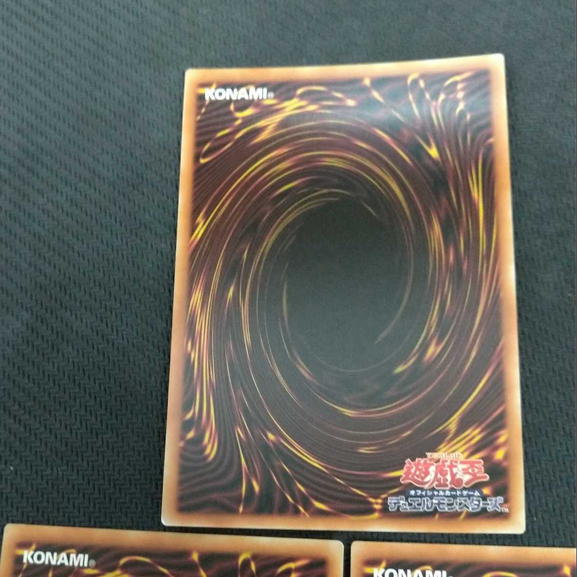 Ash Blossom & Joyous Spring Super Rare 3 Sheets Ranyu [00381-37].