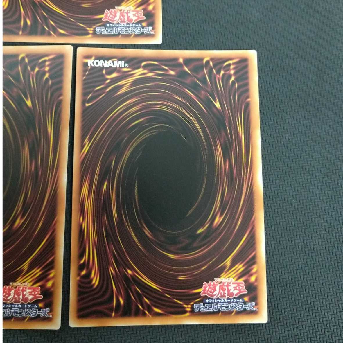 Ash Blossom & Joyous Spring Super Rare 3 Sheets Ranyu [00381-37].