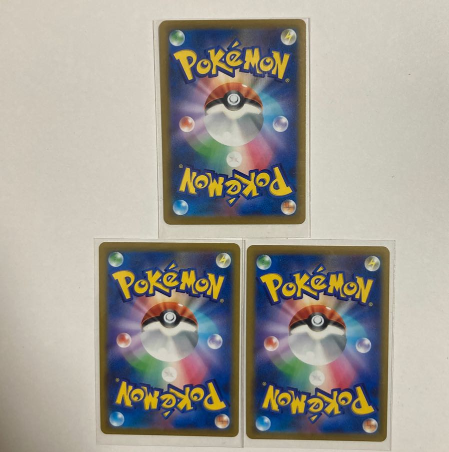 【値下げ】エルフーンVSTAR RRR 3枚