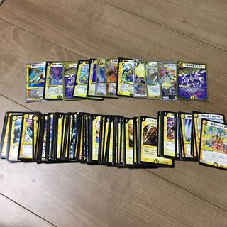 Duel Masters, Light Attributes, Summary Sale