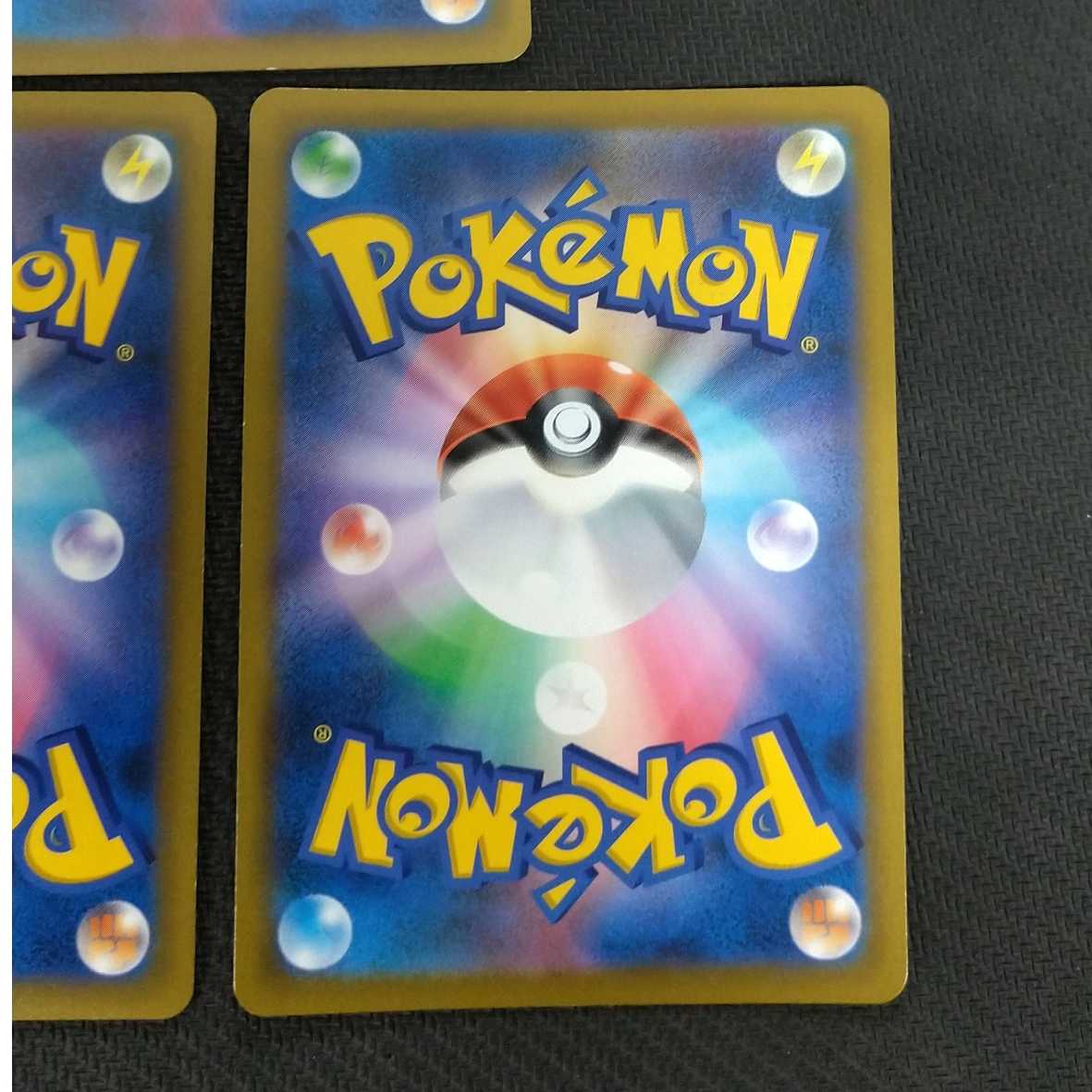 ArceusV STAR 3pcs RRR Ronin Yu [00383-45].