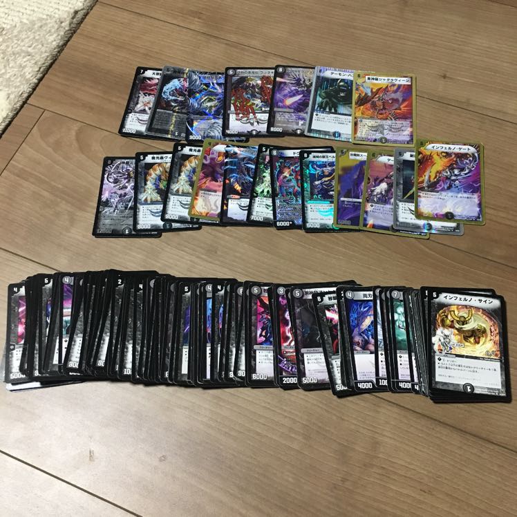 Duel Masters Yami Attributes Summary Sale