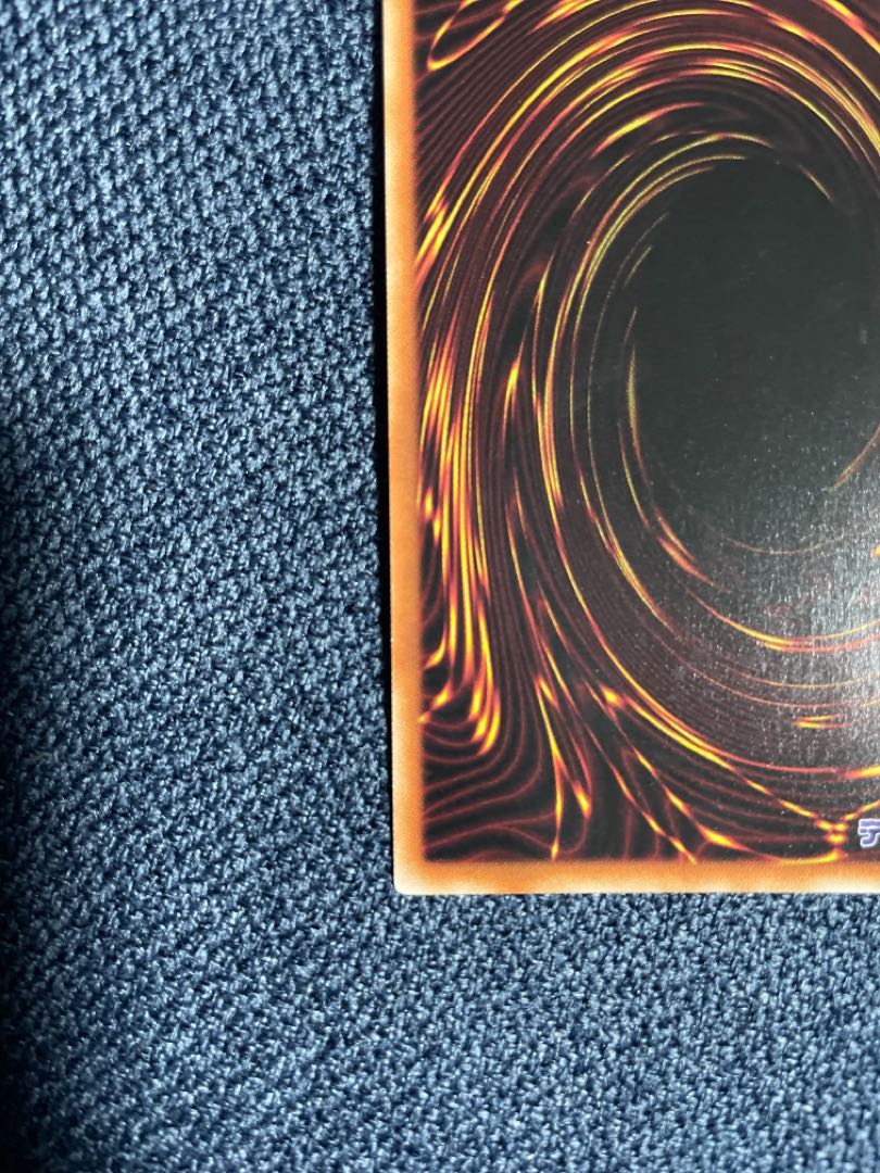 Yu-Gi-Oh Pot of Prosperity Prisma