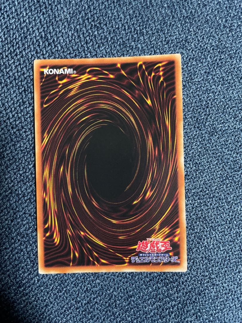Yu-Gi-Oh Pot of Prosperity Prisma
