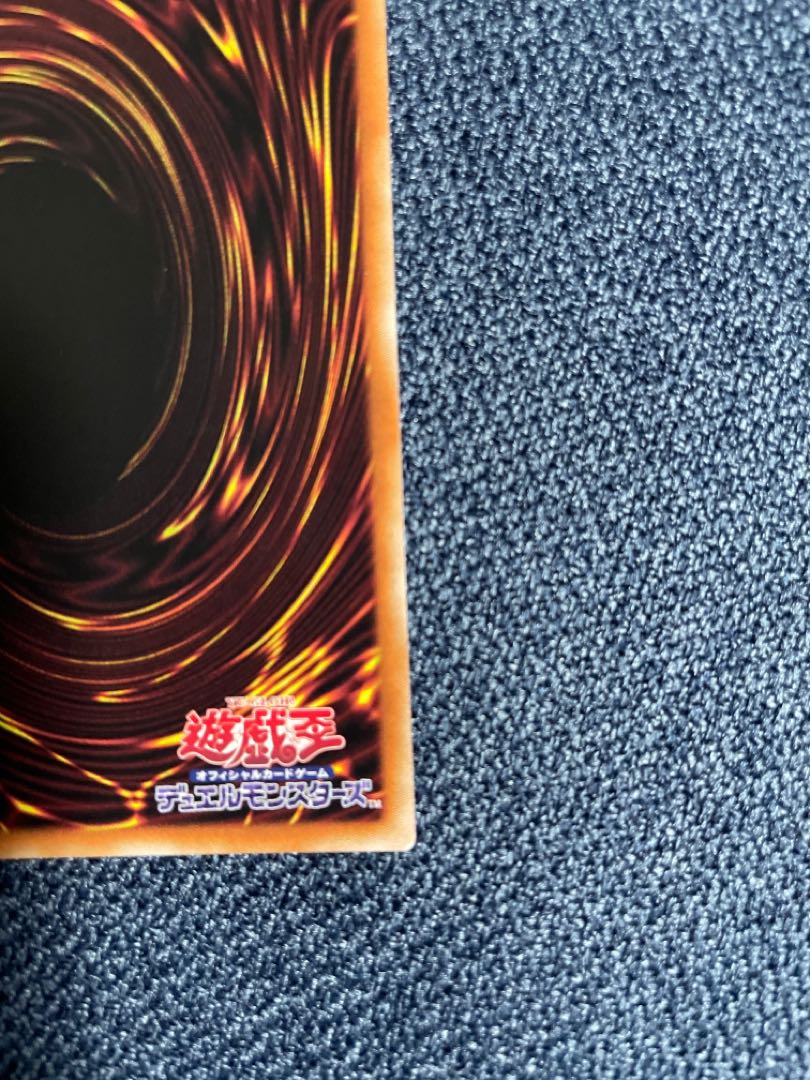 Yu-Gi-Oh Pot of Prosperity Prisma