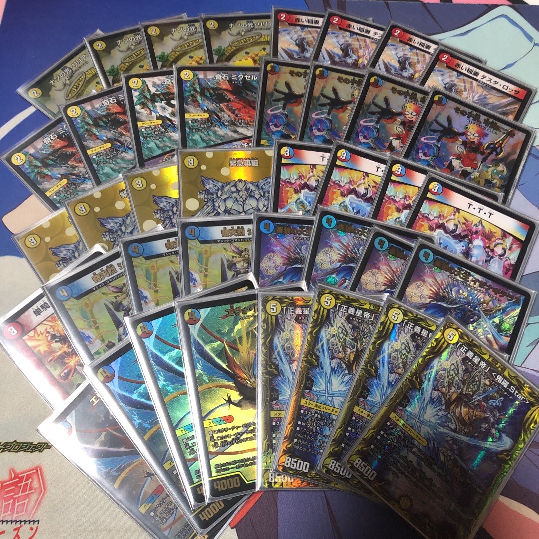 Raqqa Onirastar Deck and Forum Sleeve with Yellow