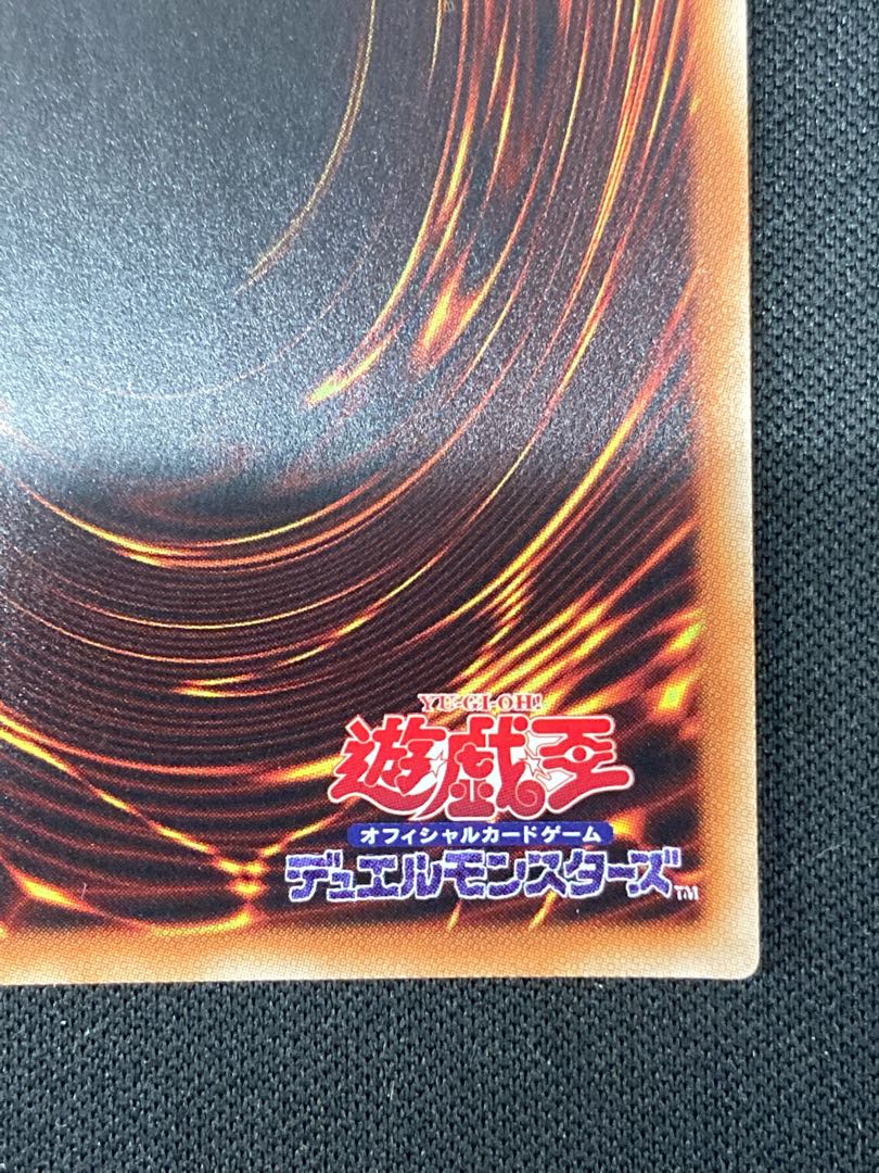 Wynn the Wind Charmer, Verdant 20th Secret Rare