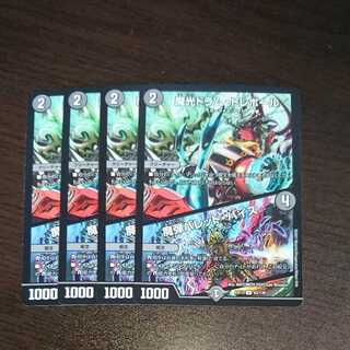 Magic Drum Trebor/Magic Bullet Bullet Vice (with discount for same package)