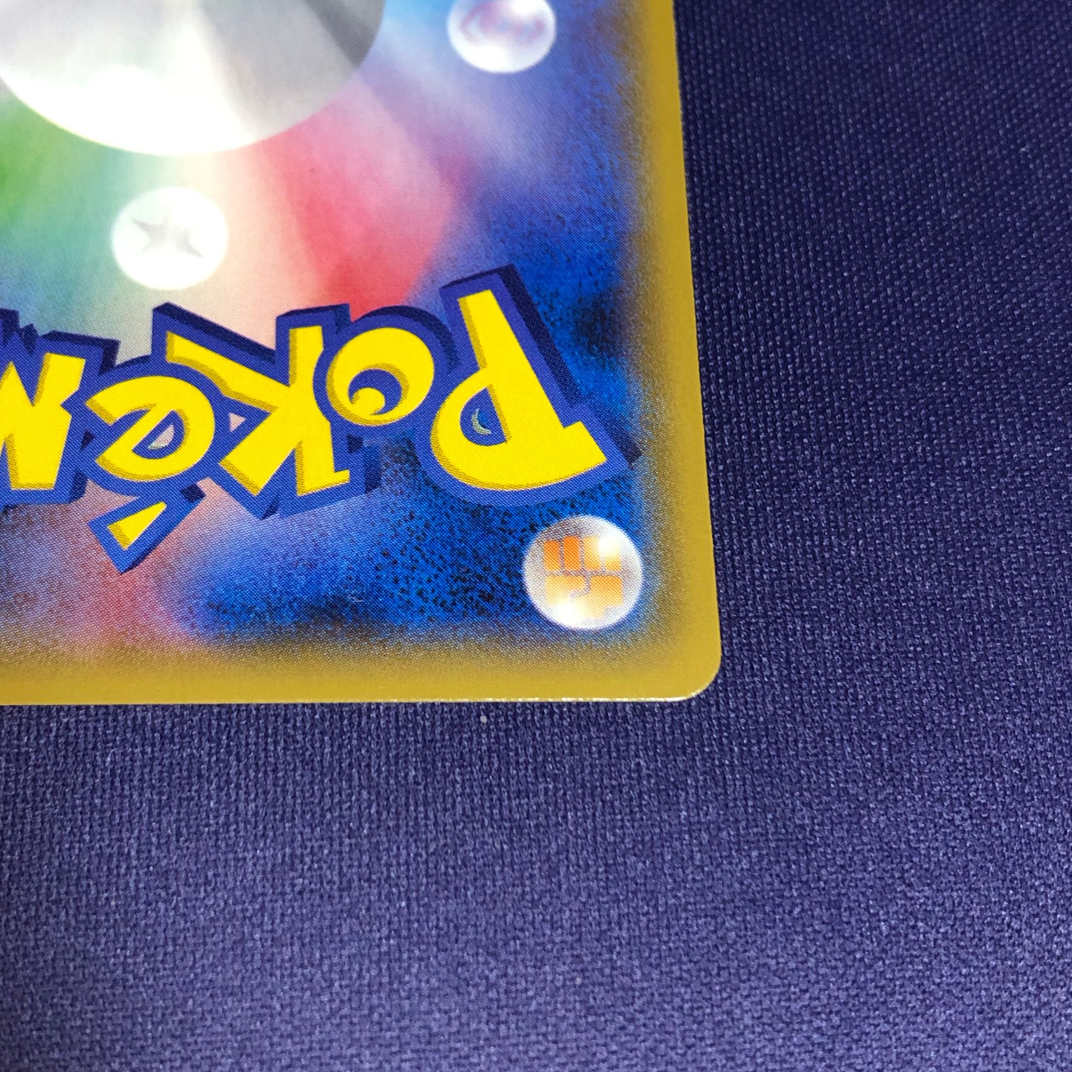 Mewtwo & MewGX SR SA Special Art