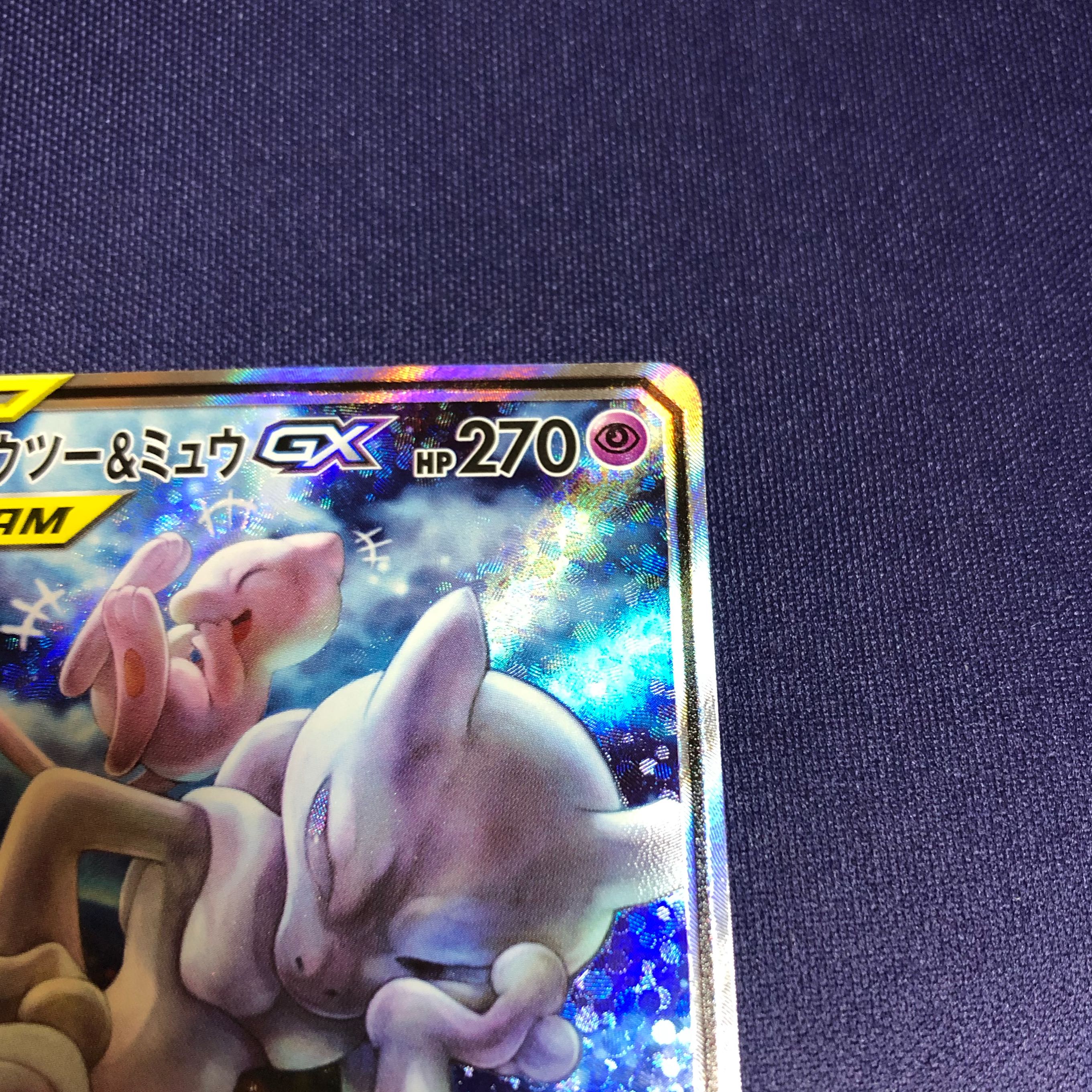 Mewtwo & MewGX SR SA Special Art