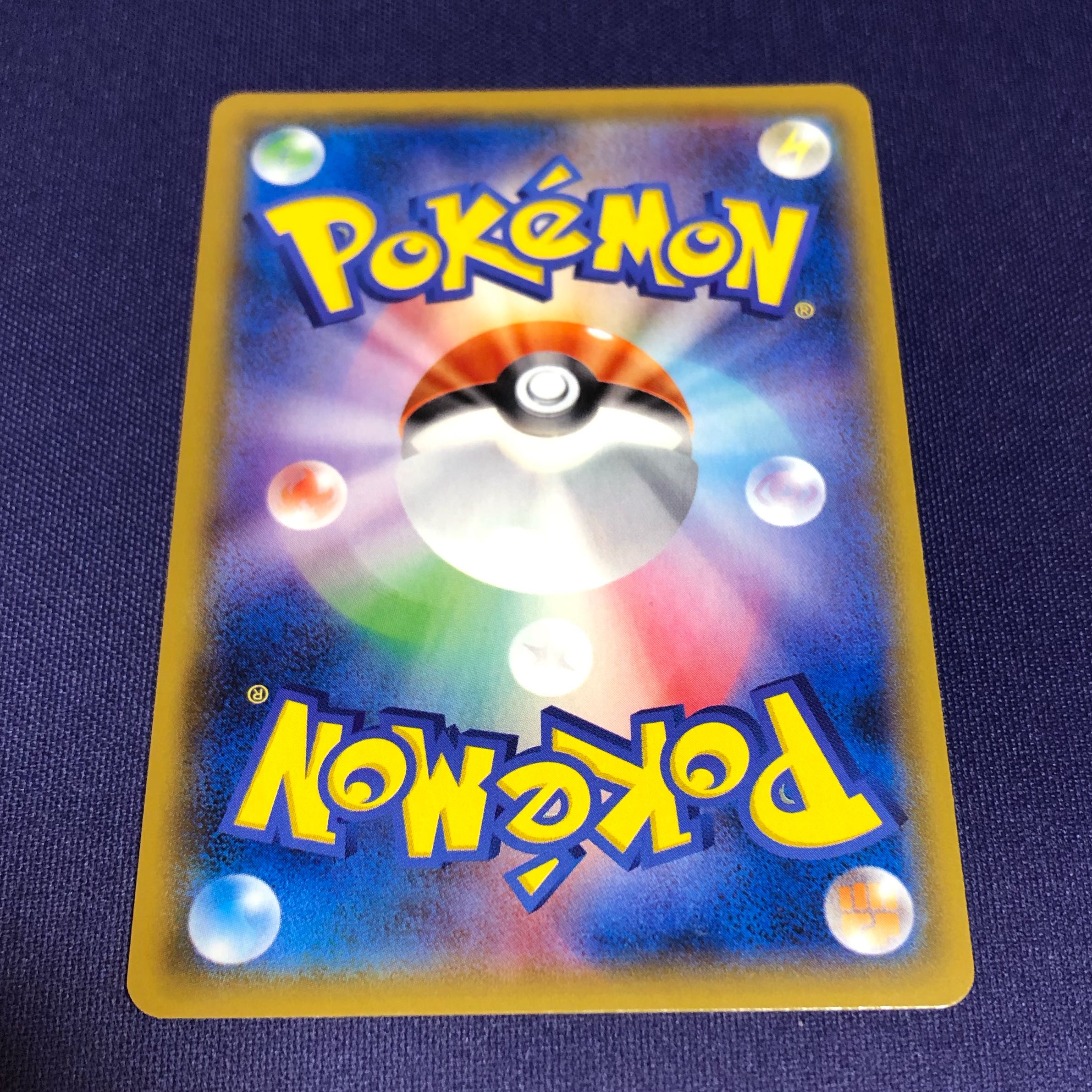 Mewtwo & MewGX SR SA Special Art