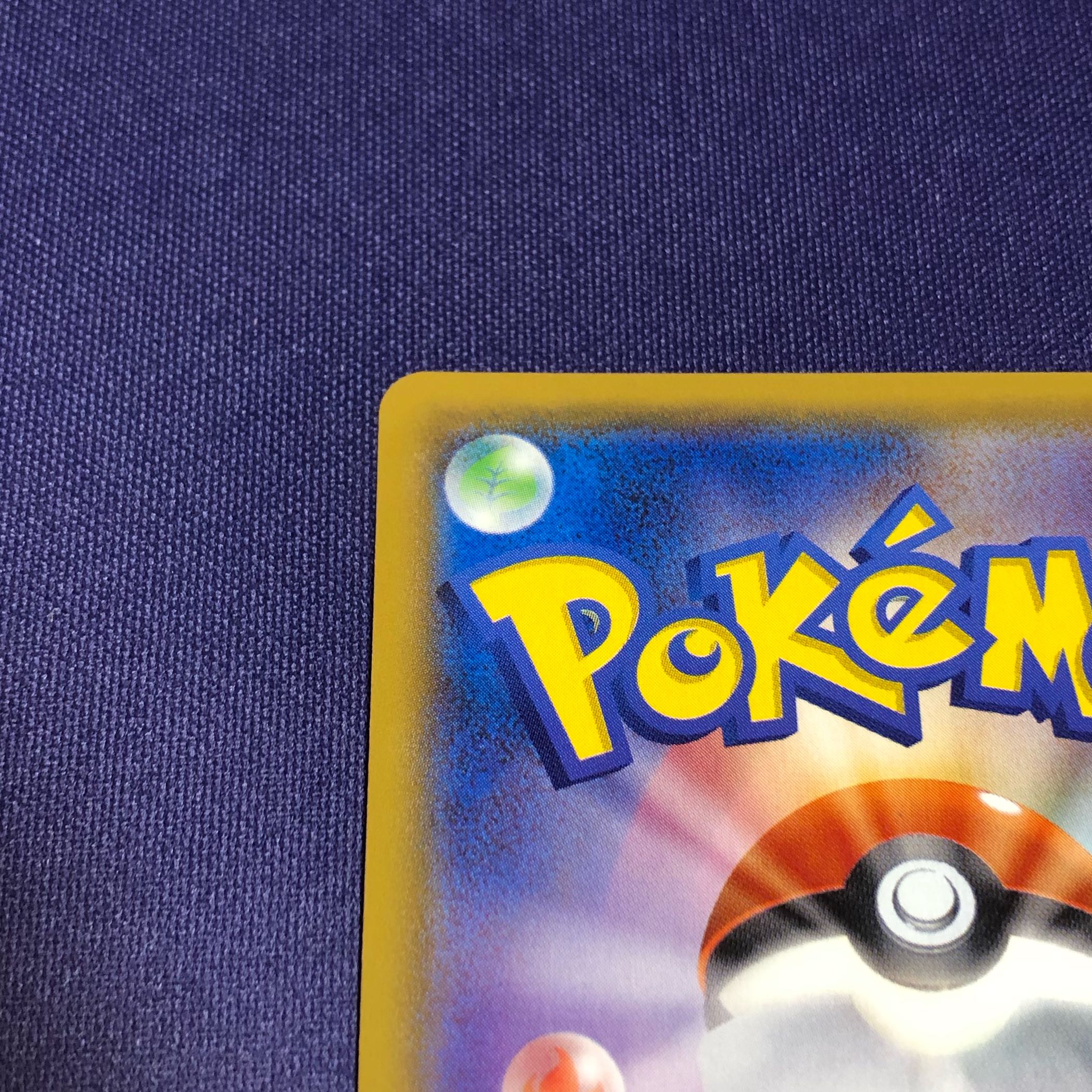 Mewtwo & MewGX SR SA Special Art