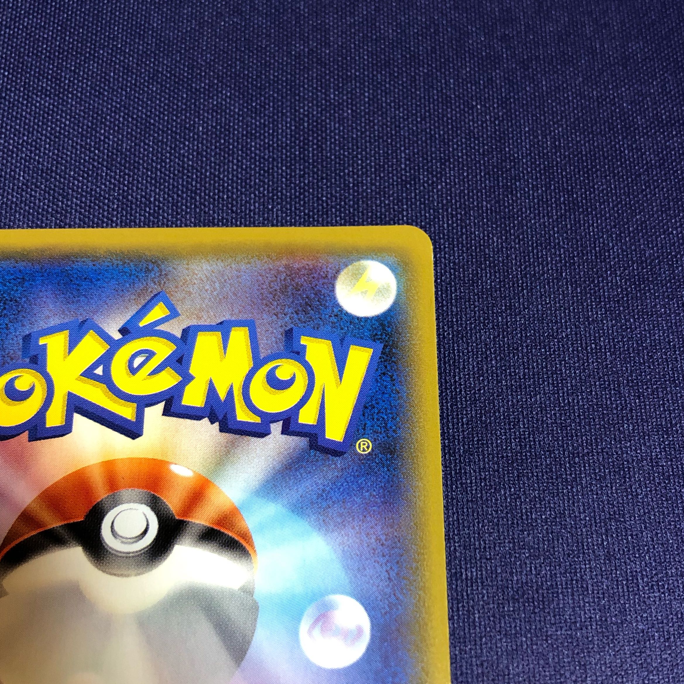 Mewtwo & MewGX SR SA Special Art