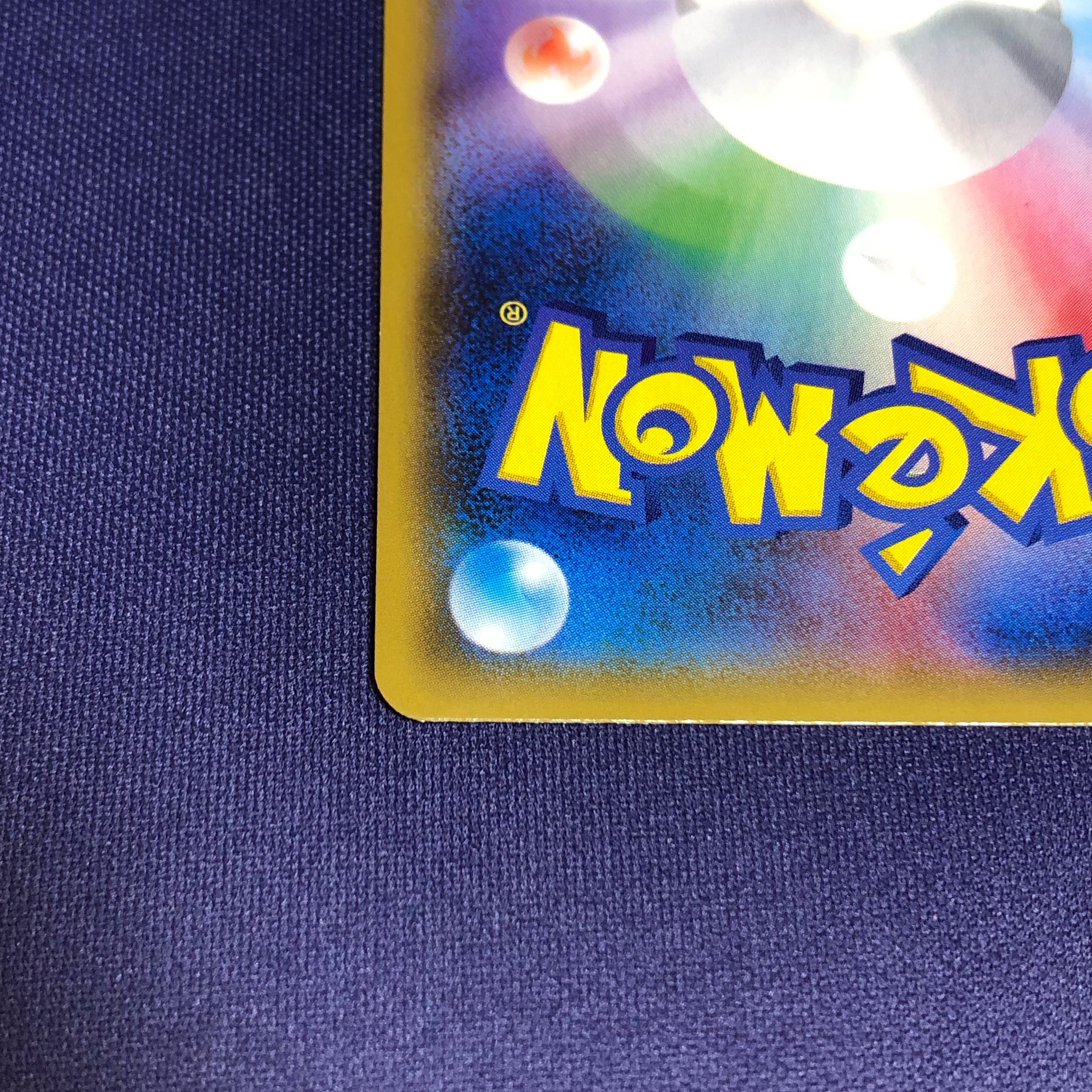 Mewtwo & MewGX SR SA Special Art