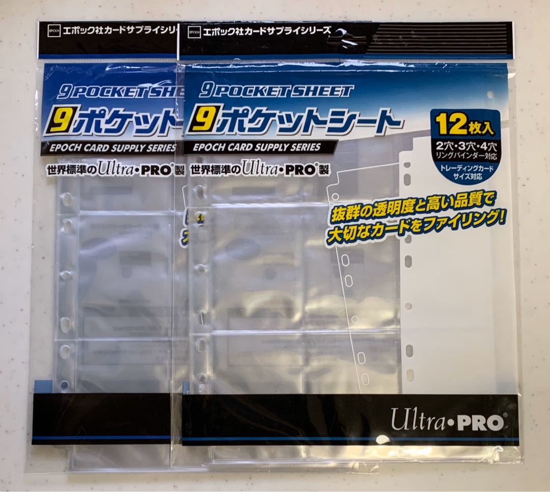 9ポケットシート 4ポケットシート ウルトラプロ ultrapro