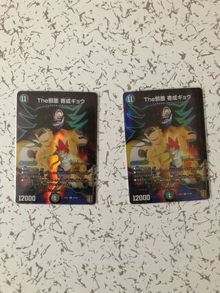 The Evil Darkness Yosei Gyo