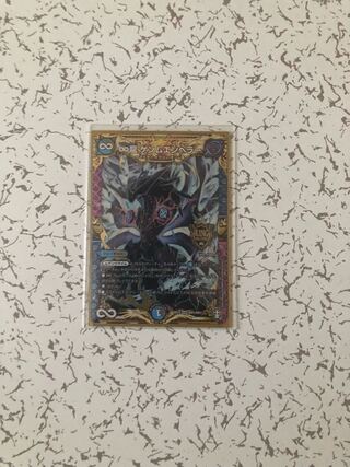 ∞ Dragon GEMM EMPEROR