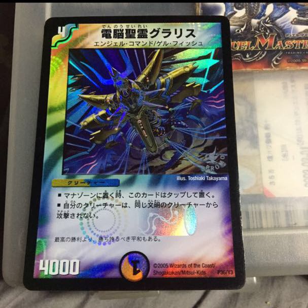 Set Discount Dendocho Seirei Gura Squirrel Promo