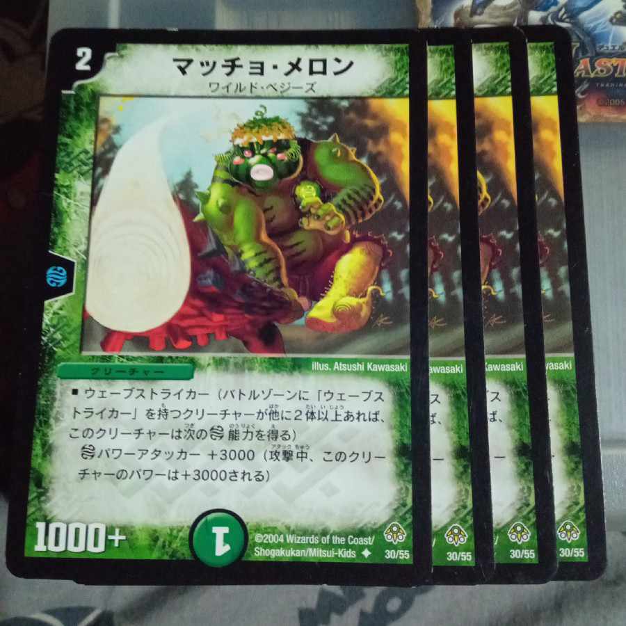 Set Discount Macho Melon U 30/55 Set of 4 4枚