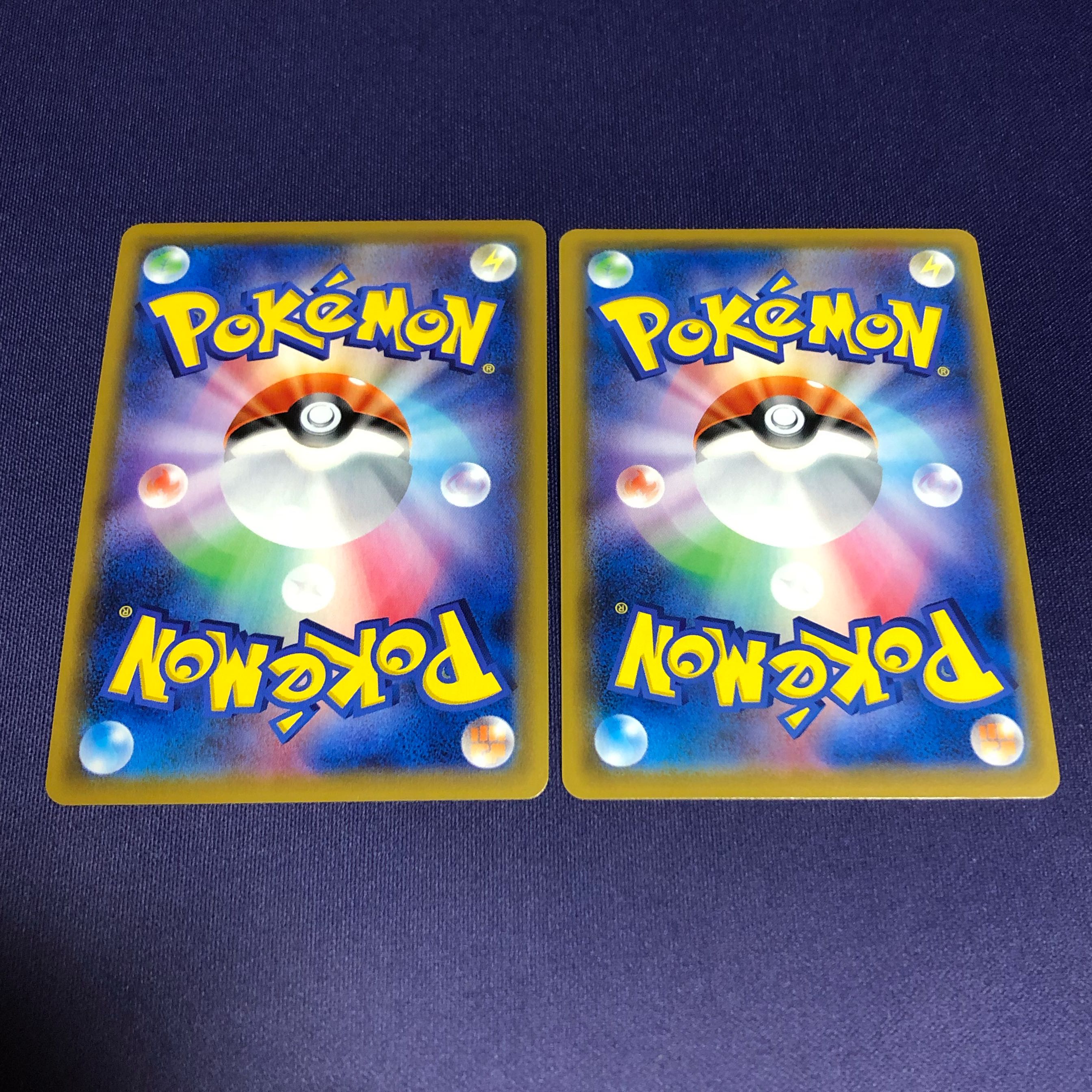 Wishiwashi CHR 2 piece set