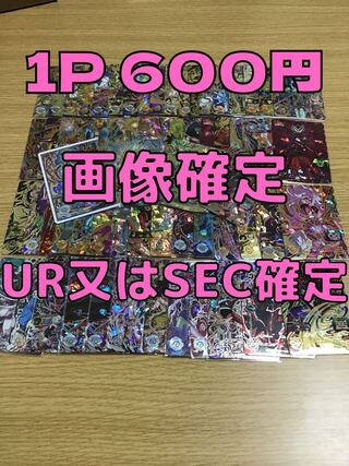 ドラゴンボール　アカスさん専用