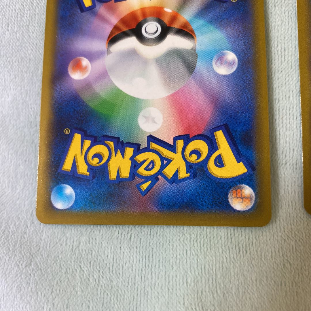 Final price reduction! ArceusVSTAR UR