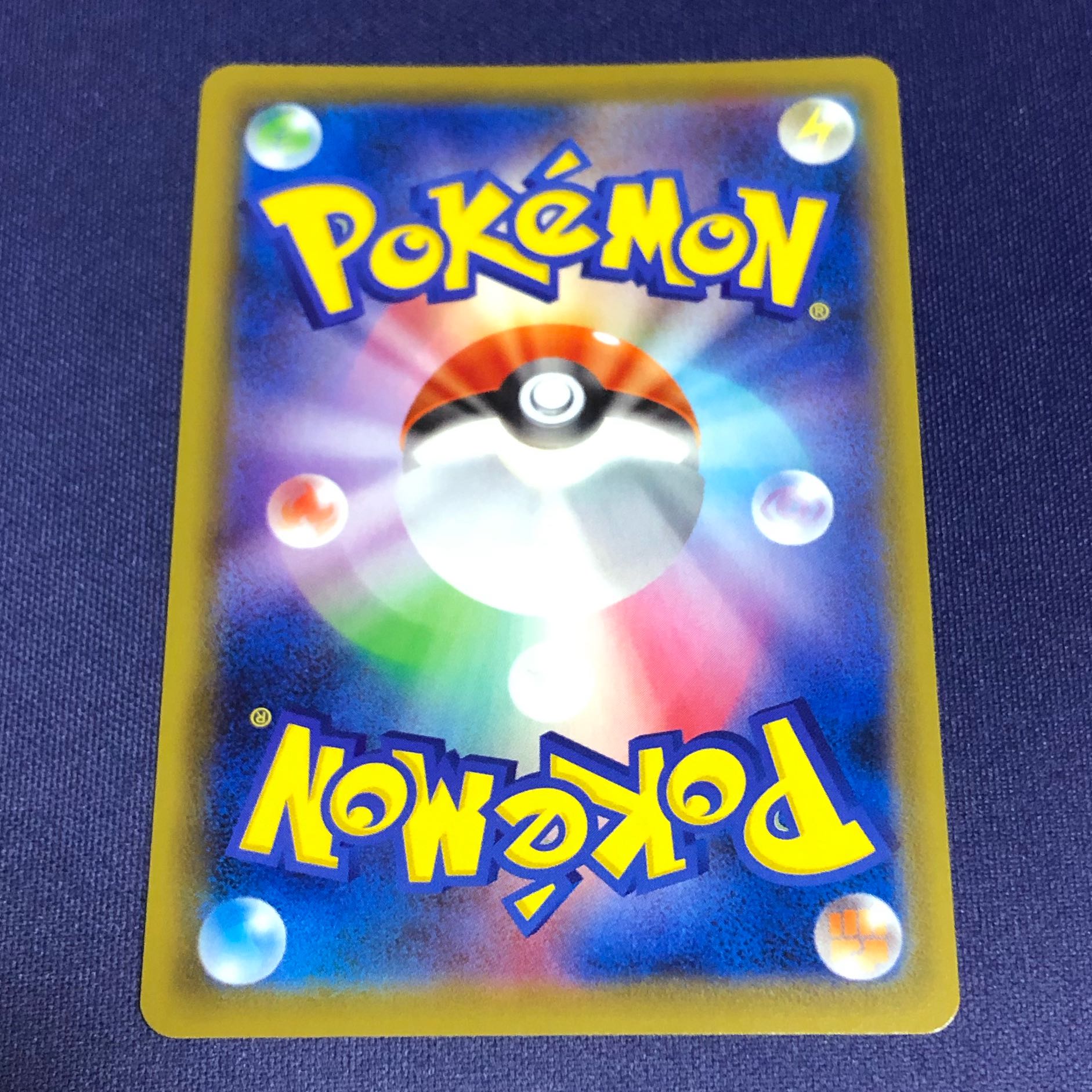 BlisseyV SR SA Special Art