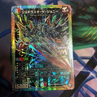 ジョギラスタザジョニー シークレット