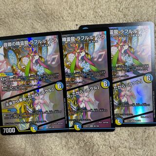 Rahul Love, the Spirit Dragon of Lord Sound｜"Coming from the Future, So Miracle"