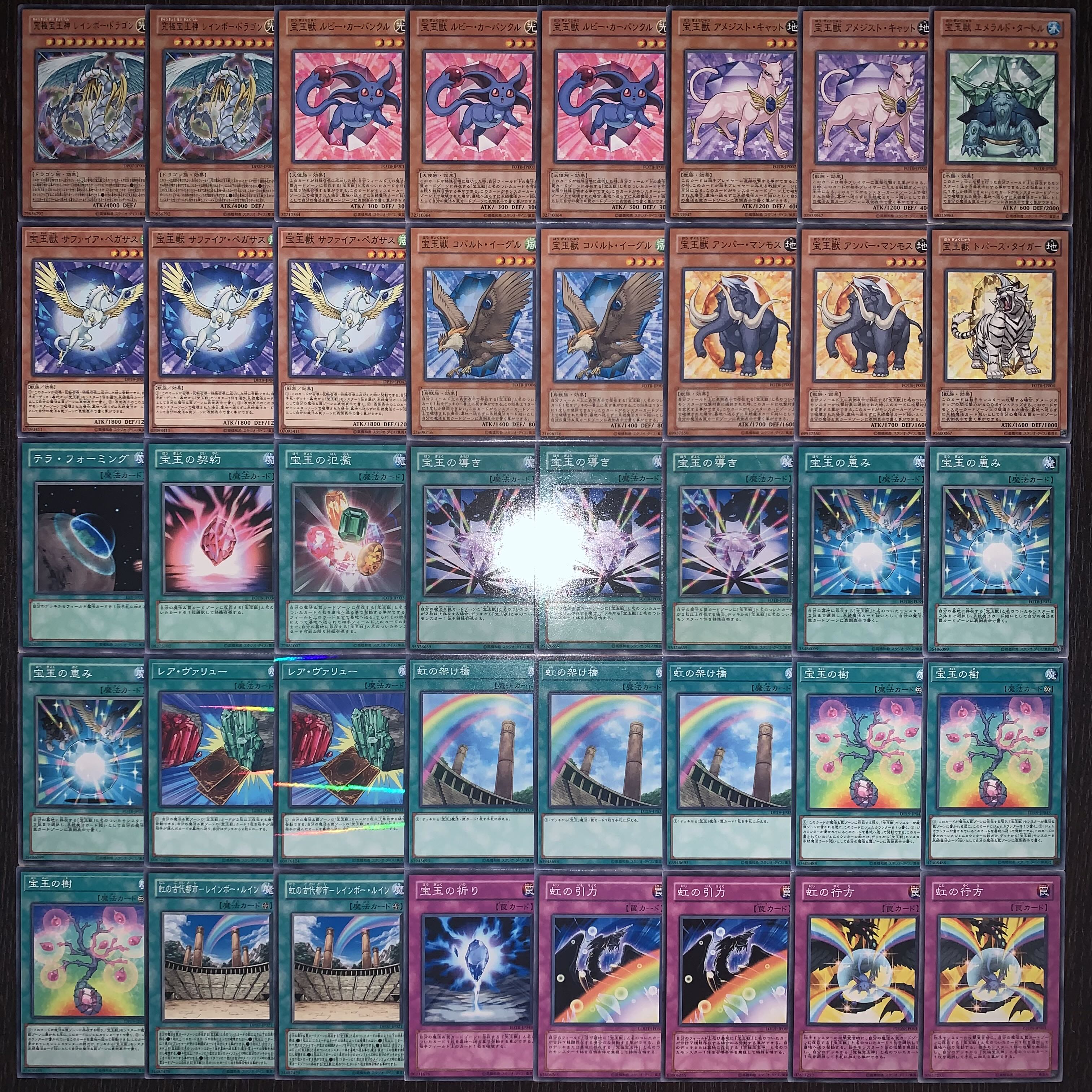 最新構築 宝玉獣デッキ メイン Ex15 おまけ セット Seiki 遊戯王 Caeni Com Br 最新構築 宝玉獣デッキ メイン Ex15 おまけ セット Seiki 遊戯王 Caeni Com Br