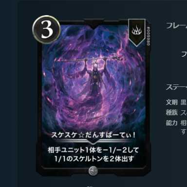 スケスケ☆だんすぱーてぃ！