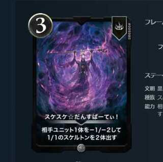 スケスケ☆だんすぱーてぃ！