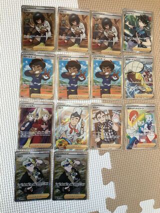 Dedicated to NAO SHOP