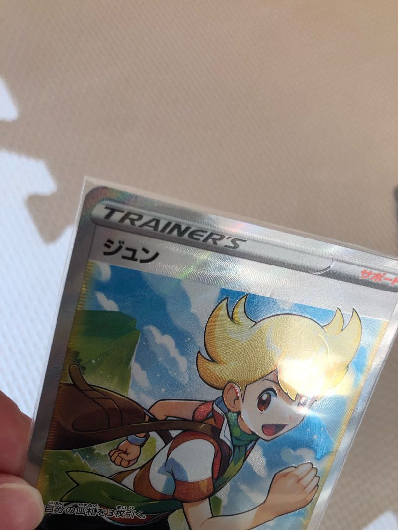 Dedicated to NAO SHOP