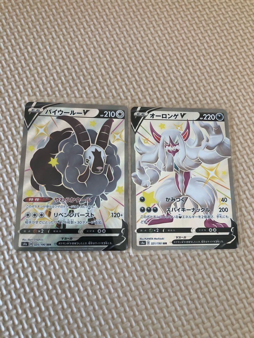 Dedicated to NAO SHOP