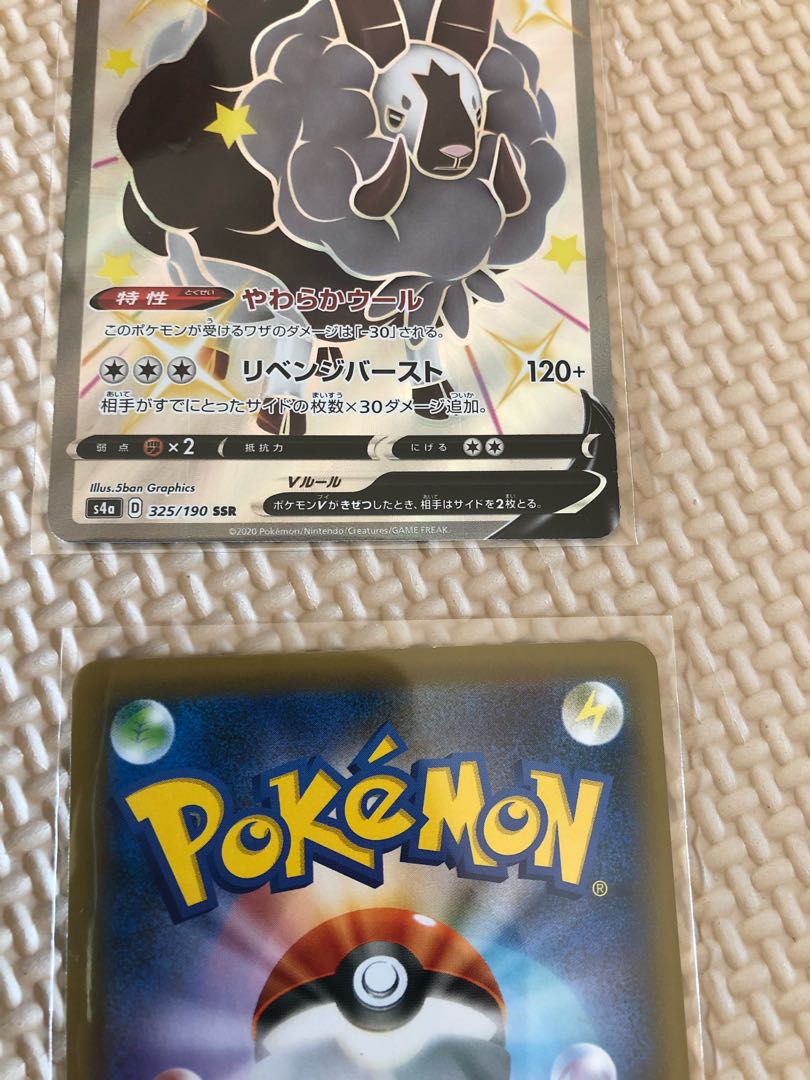 Dedicated to NAO SHOP