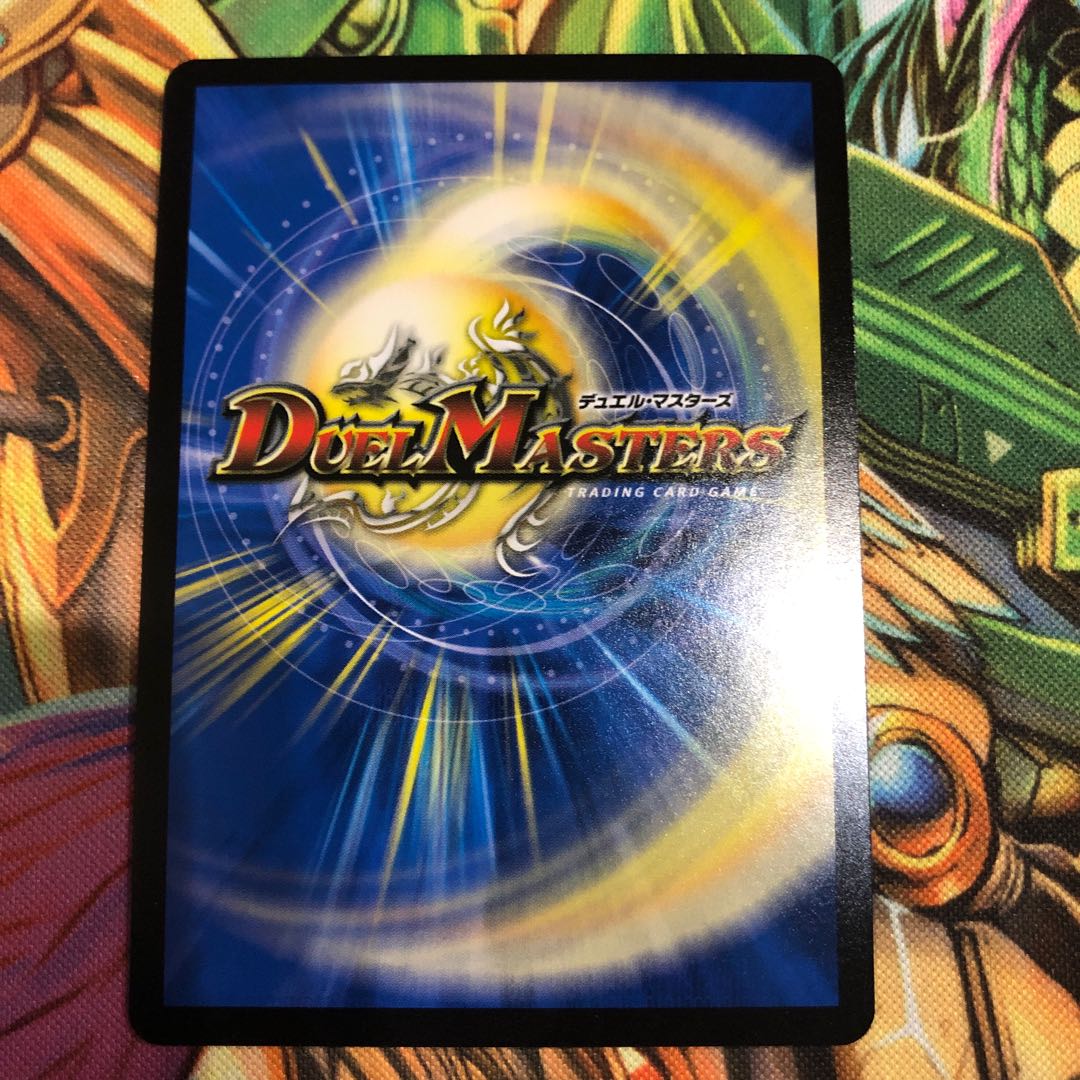 生命と大地と轟破の決断