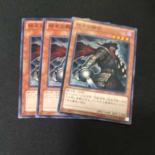 Armageddon Knight Normal