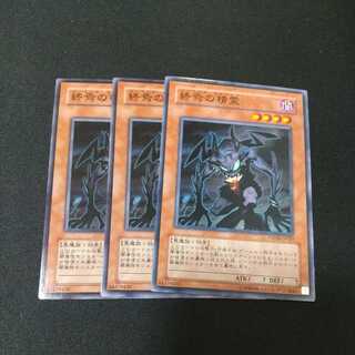 終焉の精霊 ノーマル