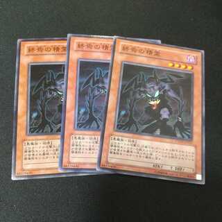 終焉の精霊 ノーマル