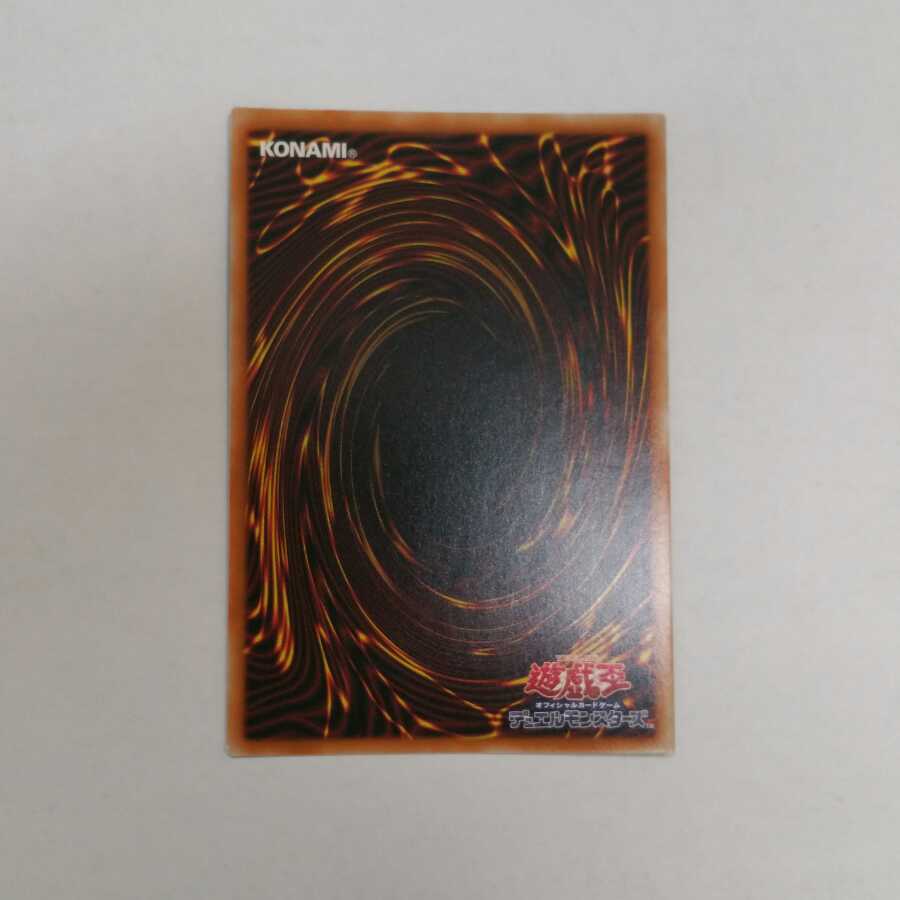 Scarecrow Trich Heart Prismatic Secret Rare