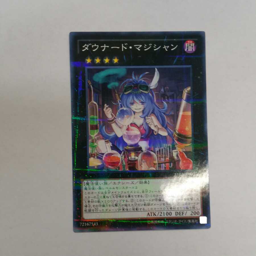 Downerd Magician Parallel Normal