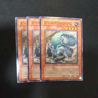 Aztekipede, the Worm Warrior Normal