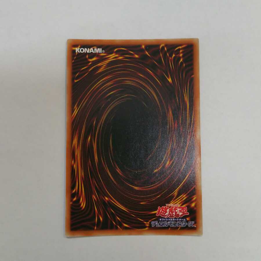 Obelisk the Tormentor Prismatic Secret Rare