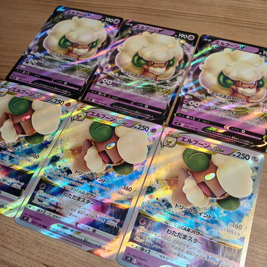 エルフーンv エルフーンvstar 6枚 ポケモンカード スターバースの通販 サニー Magi トレカ専用フリマアプリ
